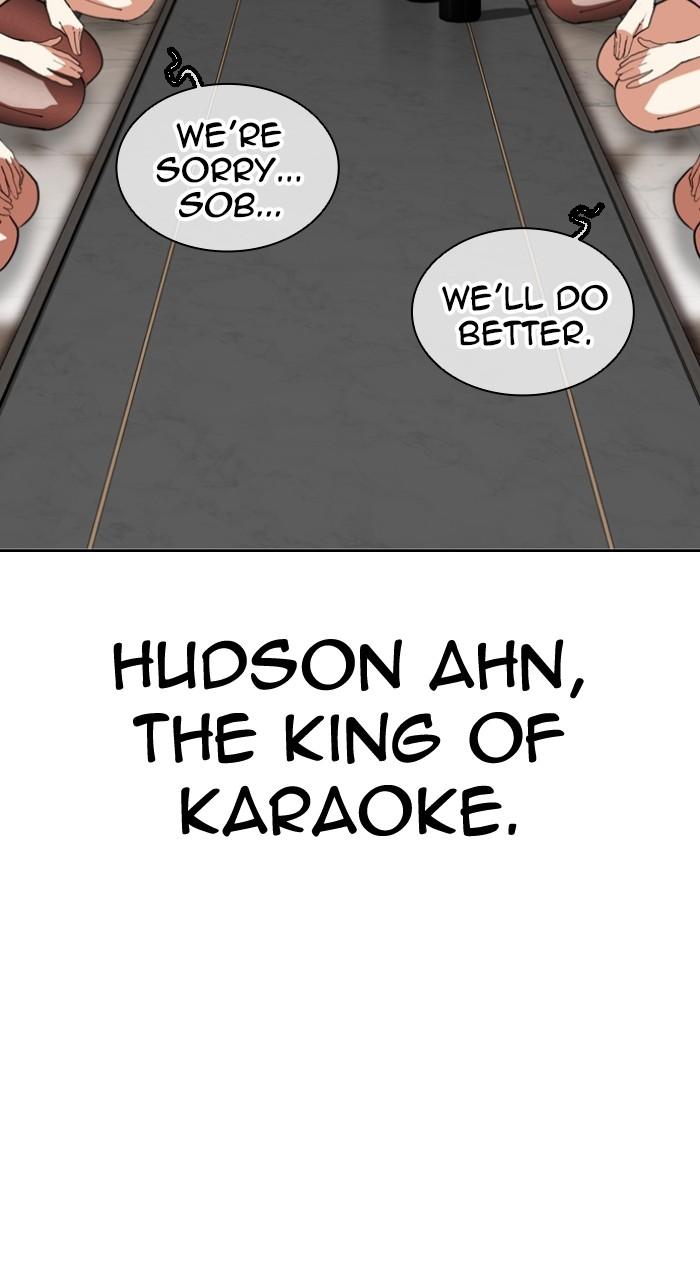Lookism Chapter 533 — page 118