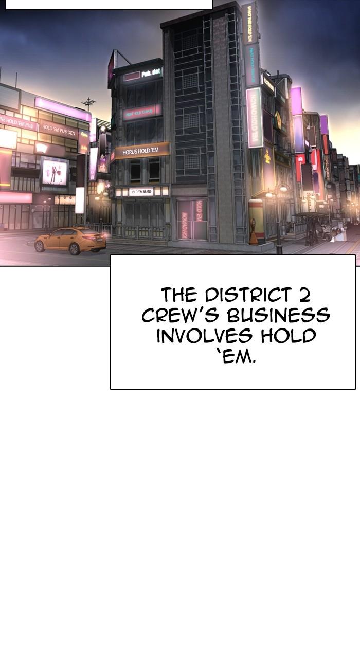 Lookism Chapter 533 — page 125