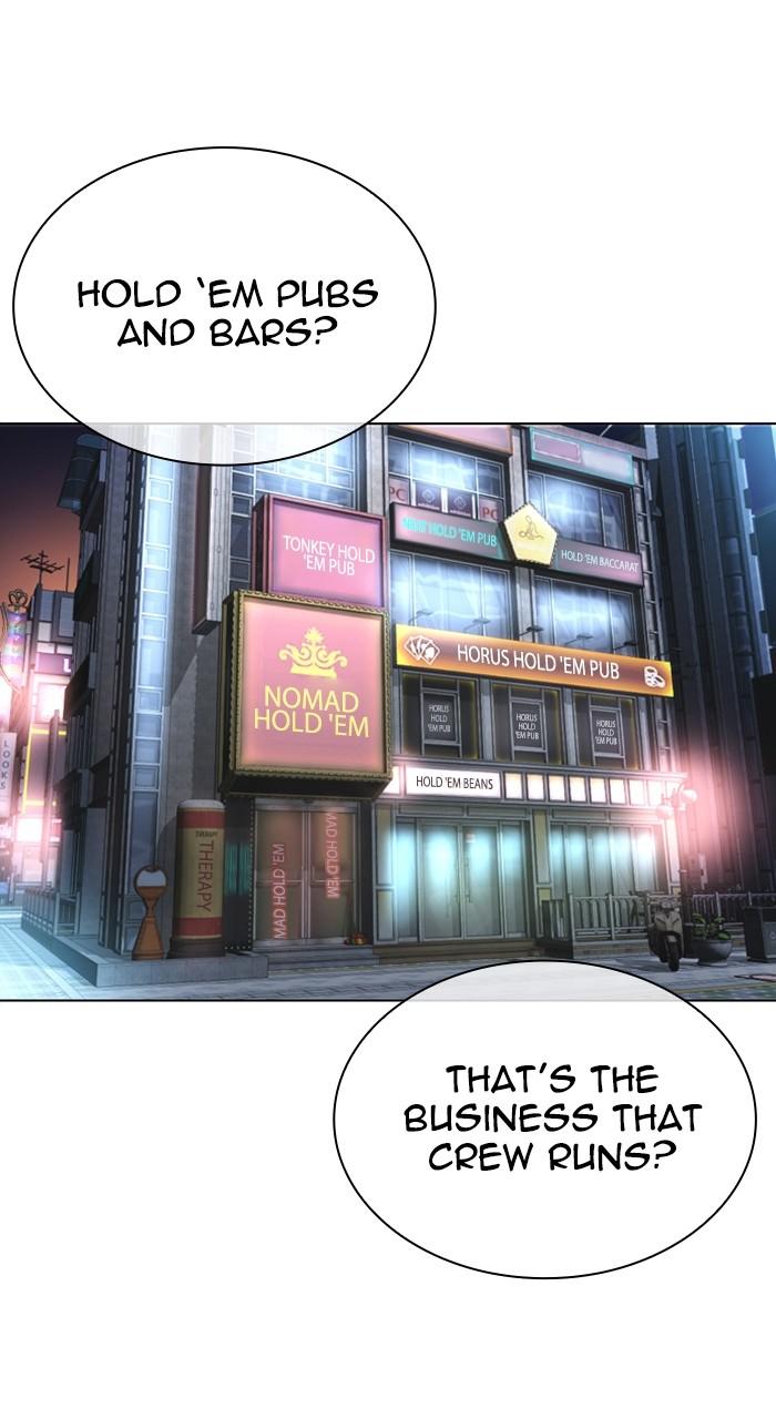 Lookism Chapter 533 — page 126