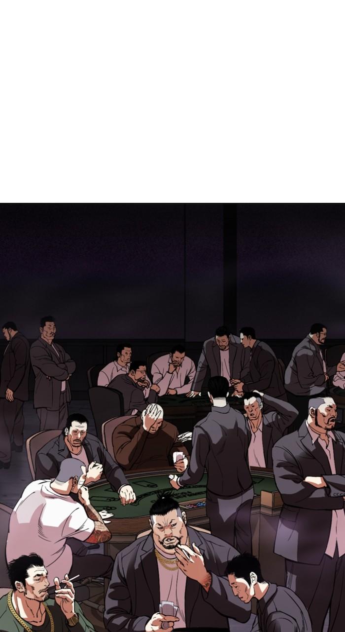 Lookism Chapter 533 — page 131