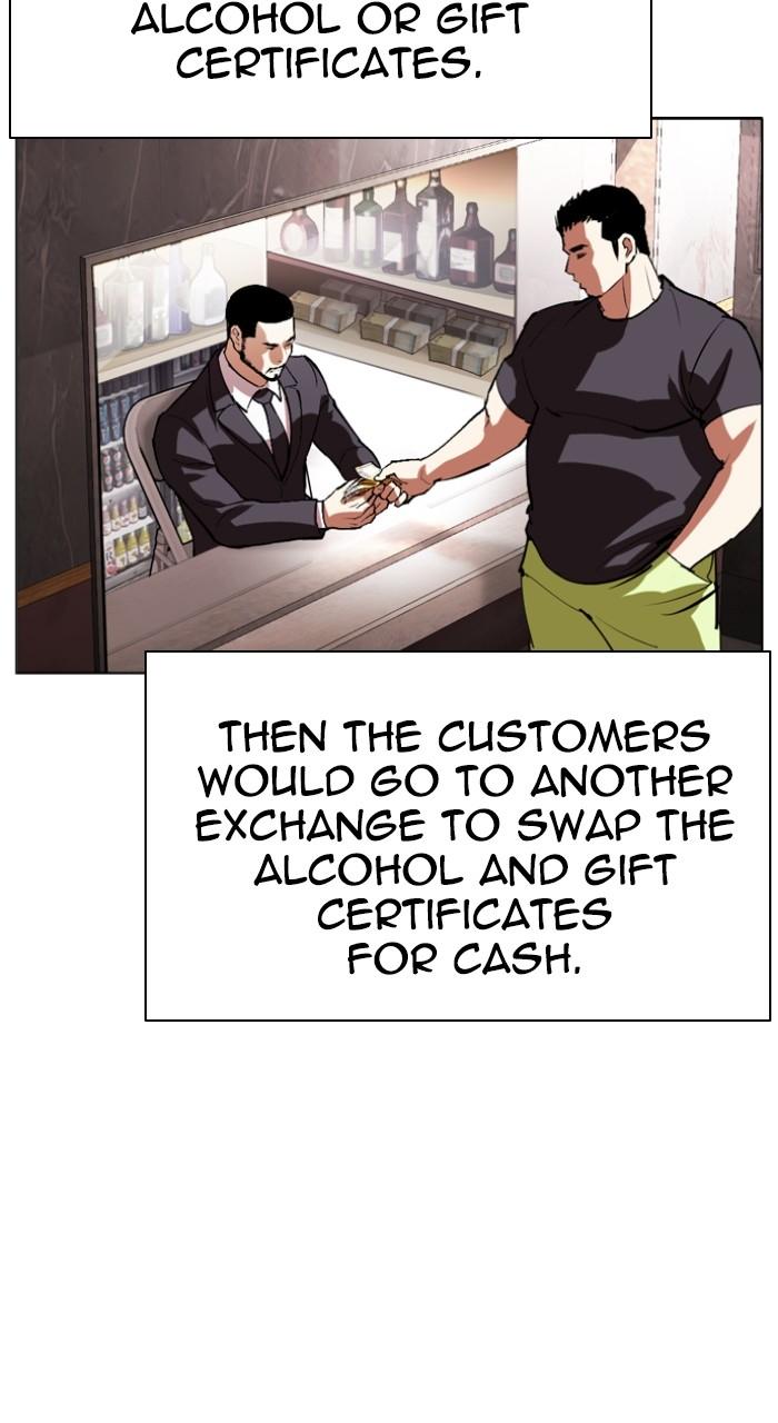 Lookism Chapter 533 — page 135
