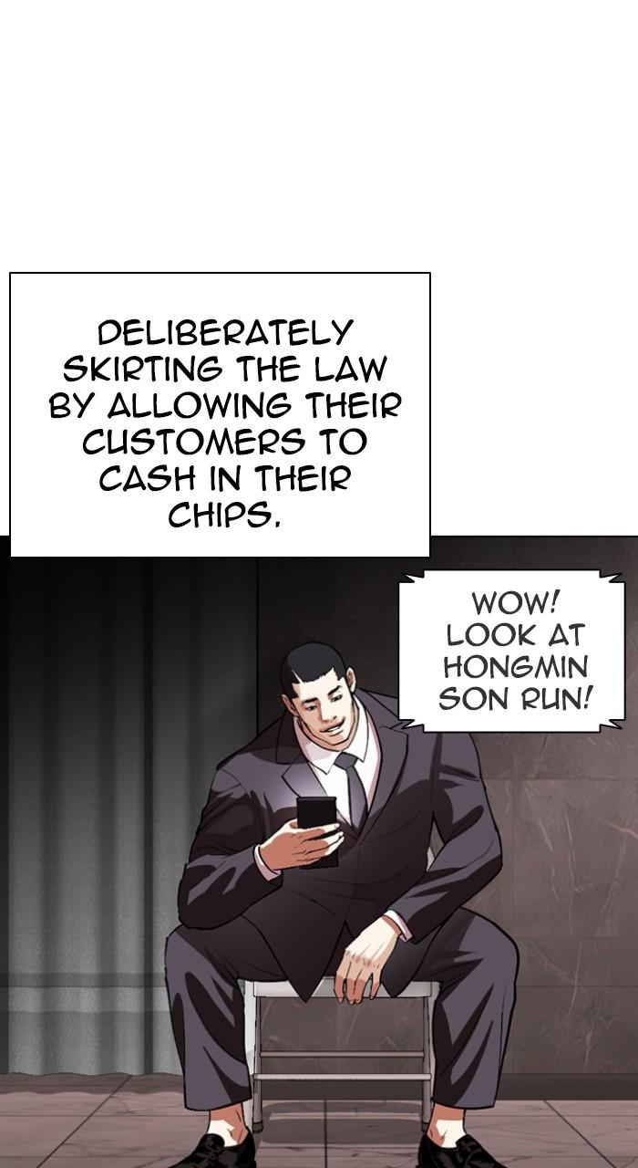 Lookism Chapter 533 — page 136