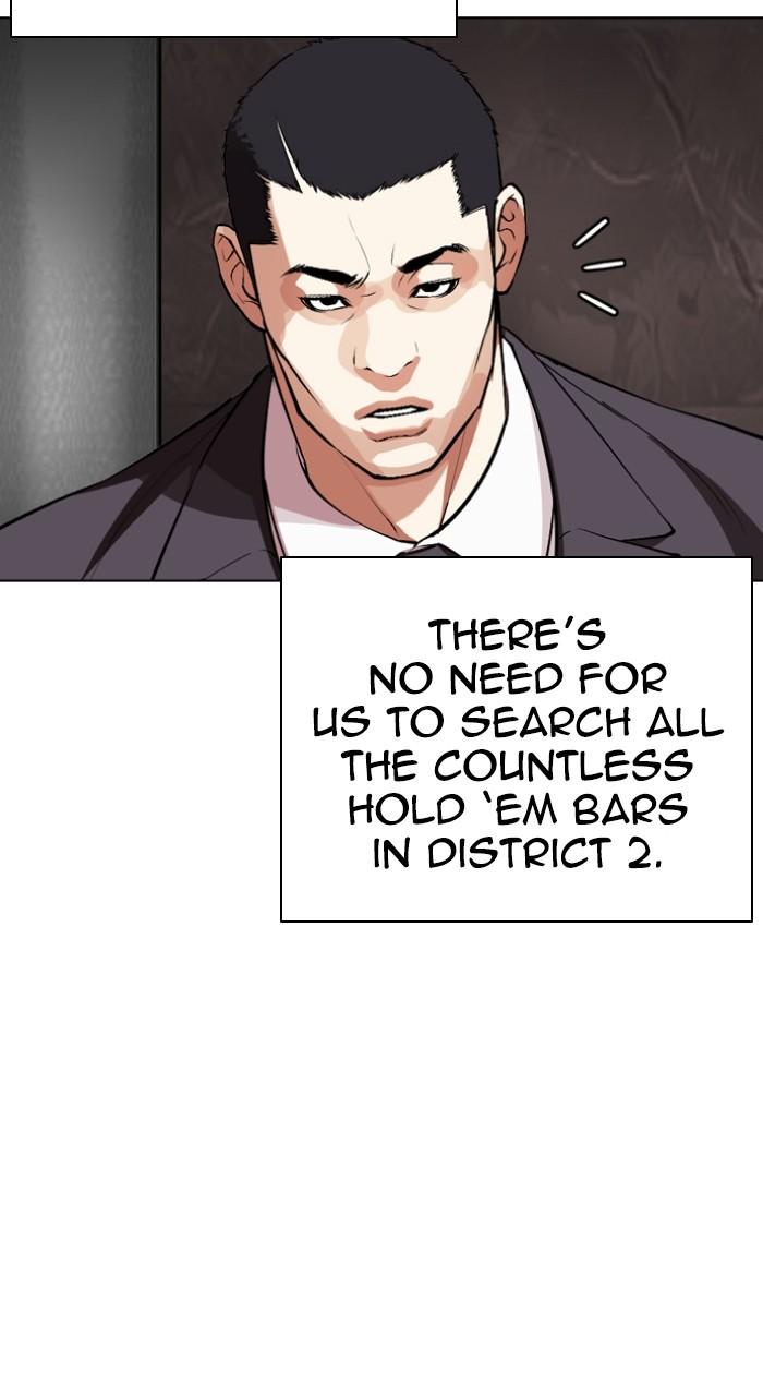 Lookism Chapter 533 — page 138