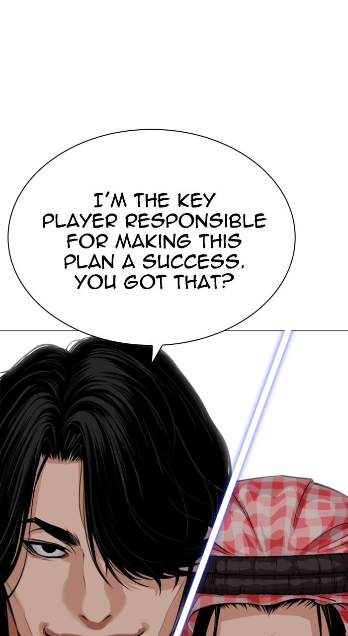 Lookism Chapter 533 — page 142
