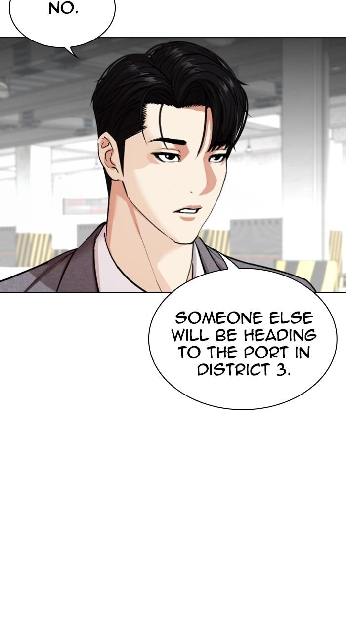 Lookism Chapter 533 — page 161
