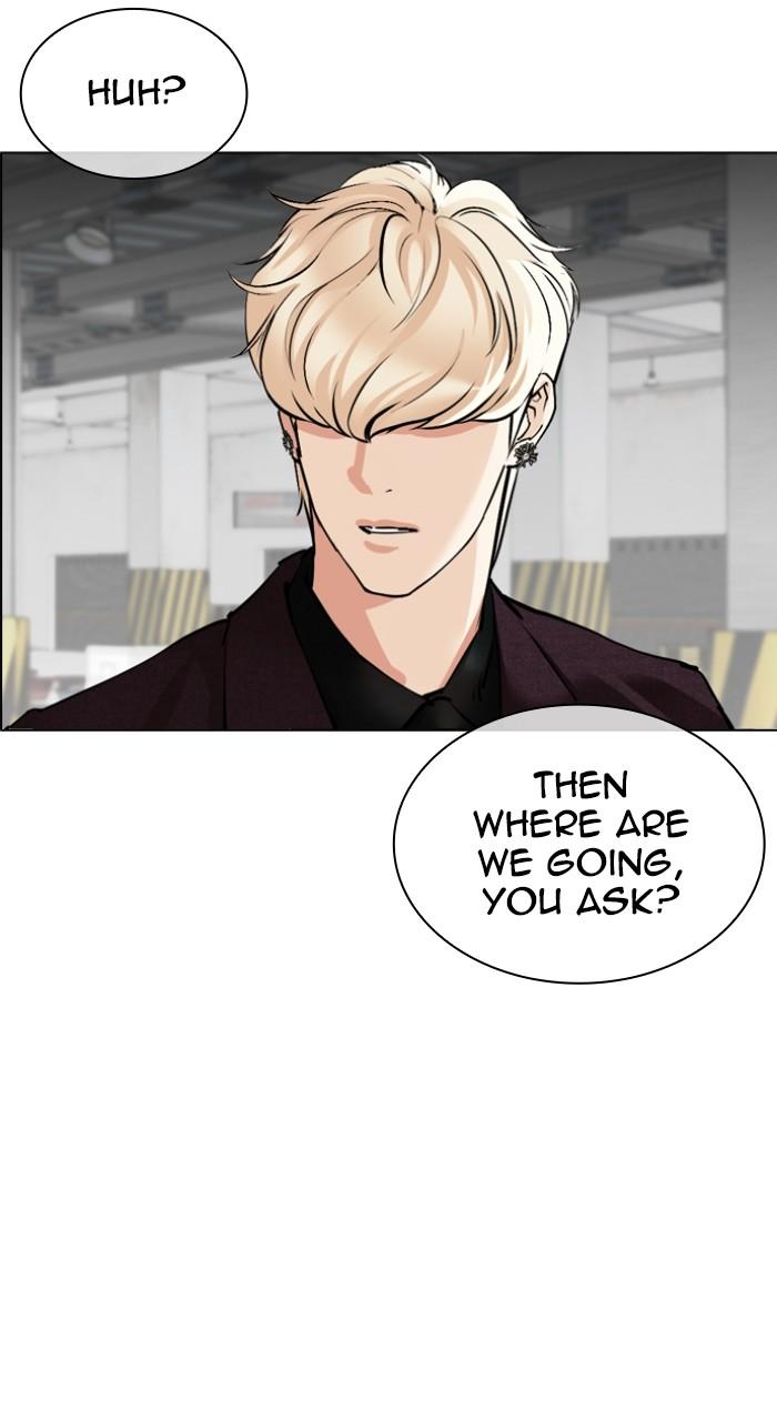 Lookism Chapter 533 — page 172