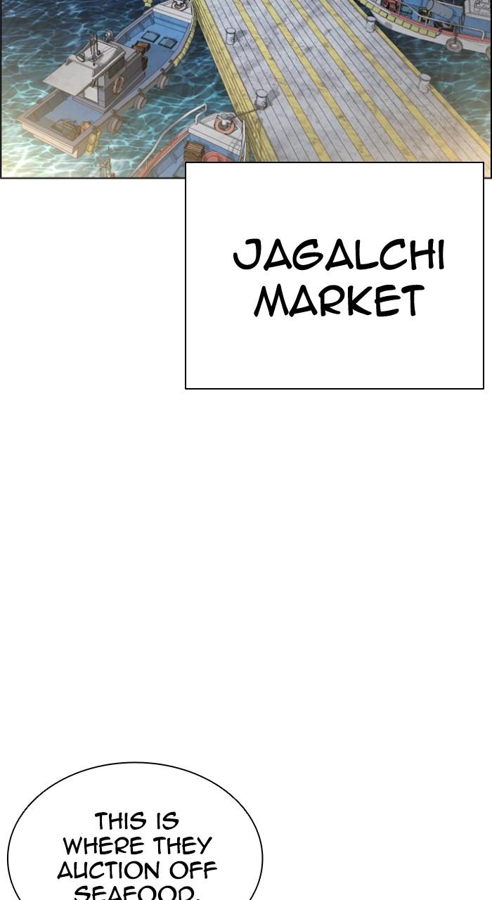 Lookism Chapter 533 — page 177