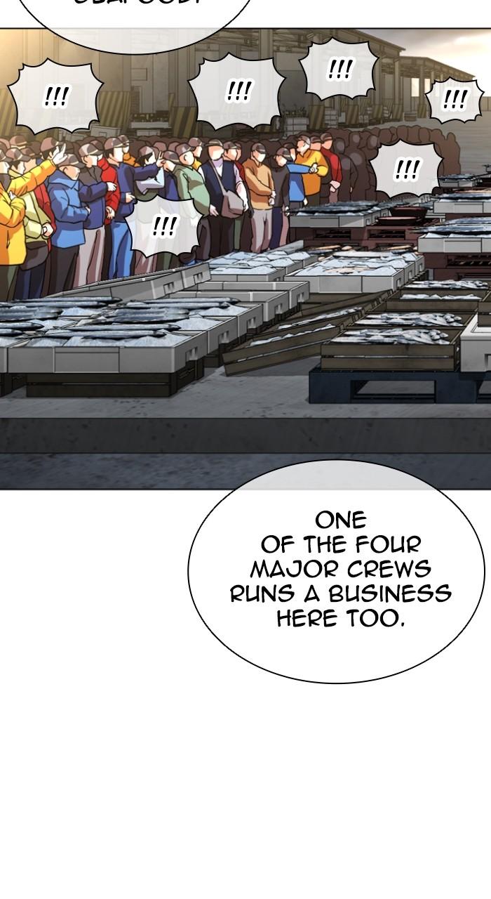 Lookism Chapter 533 — page 178