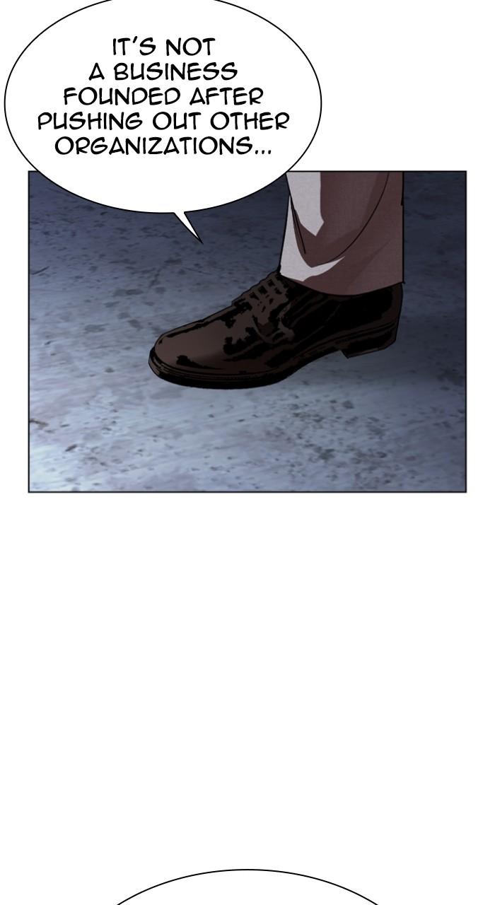 Lookism Chapter 533 — page 182