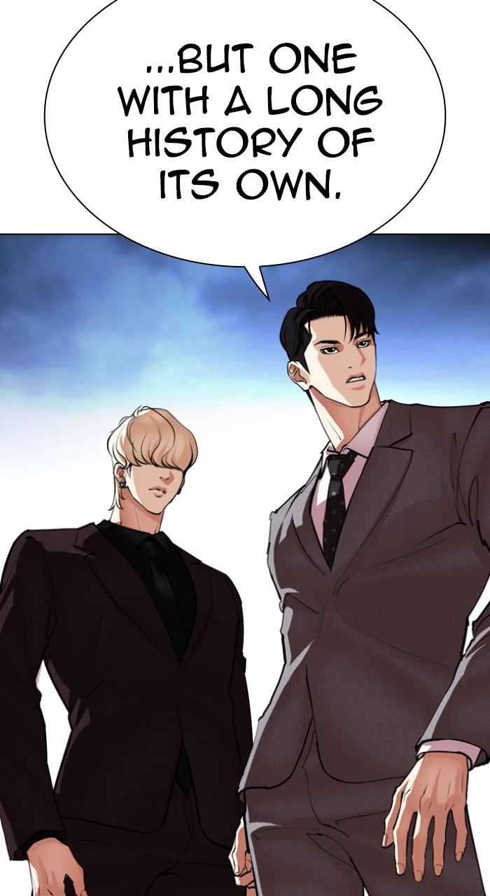 Lookism Chapter 533 — page 183