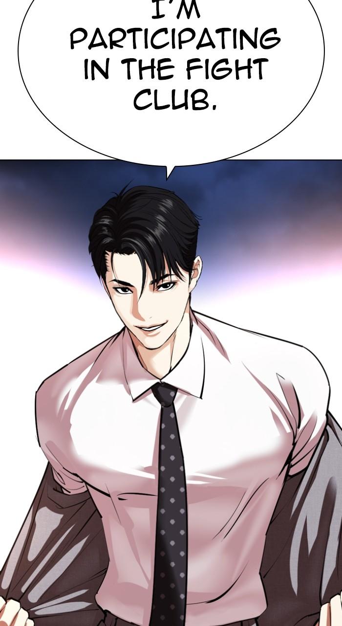 Lookism Chapter 533 — page 193