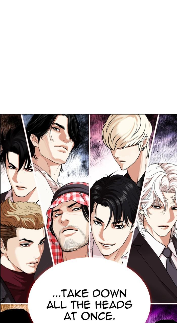 Lookism Chapter 534 — page 1