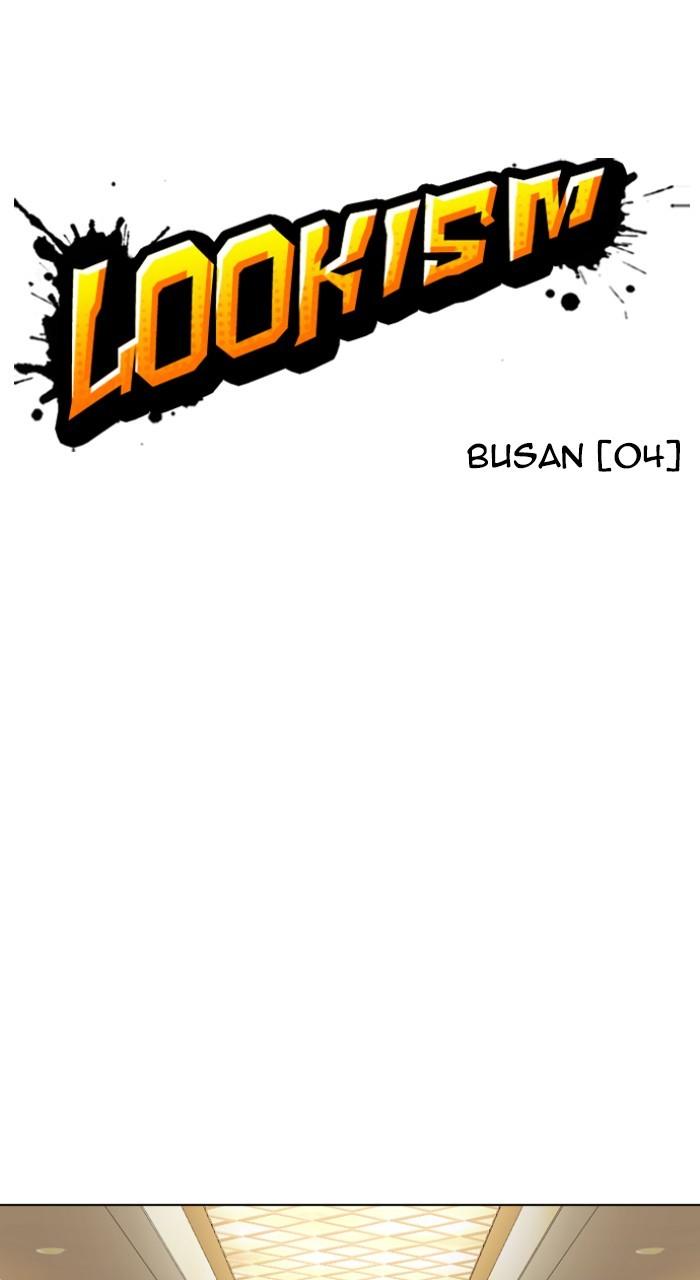 Lookism Chapter 534 — page 3
