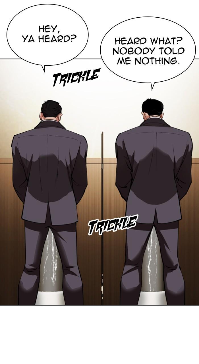Lookism Chapter 534 — page 5