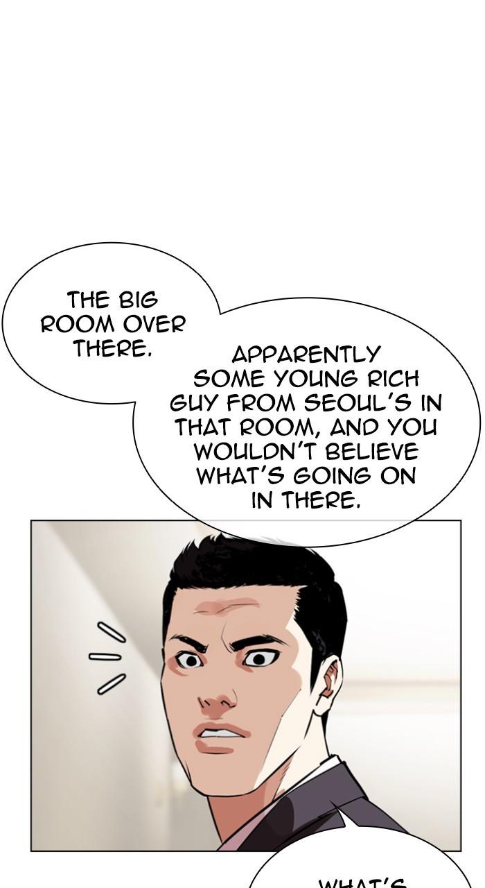 Lookism Chapter 534 — page 6