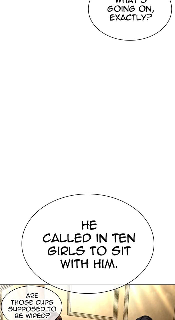 Lookism Chapter 534 — page 7