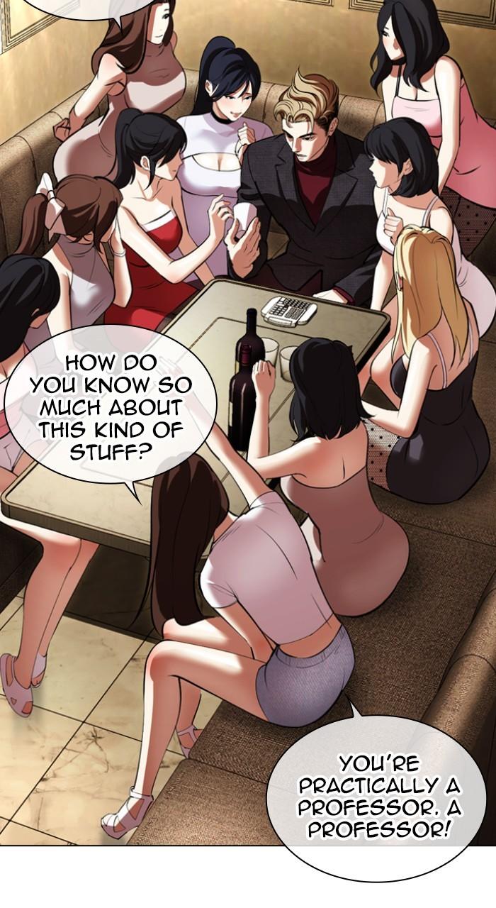Lookism Chapter 534 — page 8