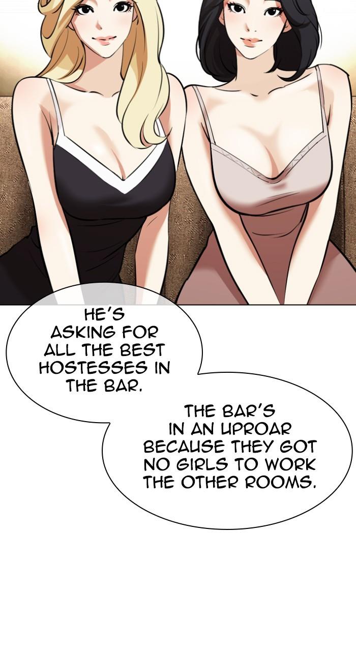 Lookism Chapter 534 — page 10