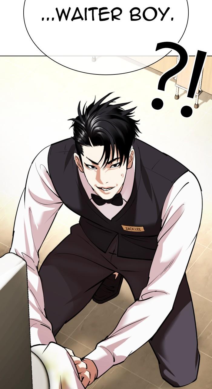 Lookism Chapter 534 — page 14