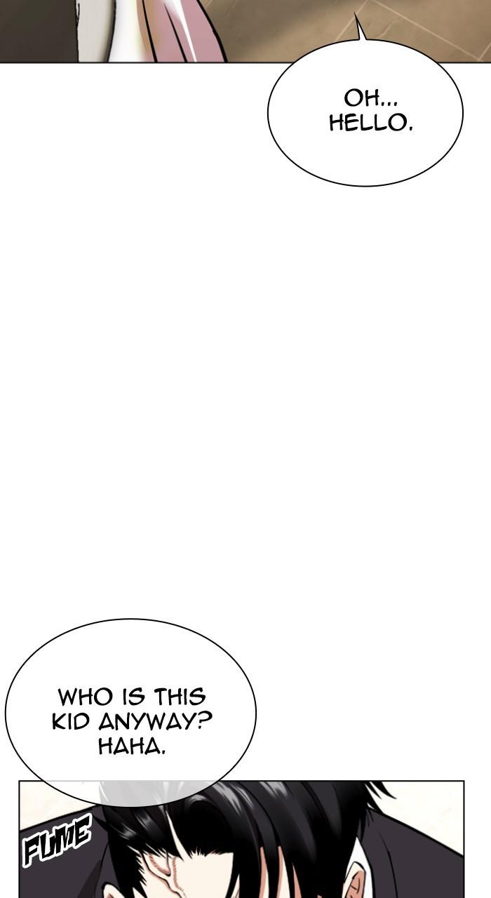 Lookism Chapter 534 — page 15
