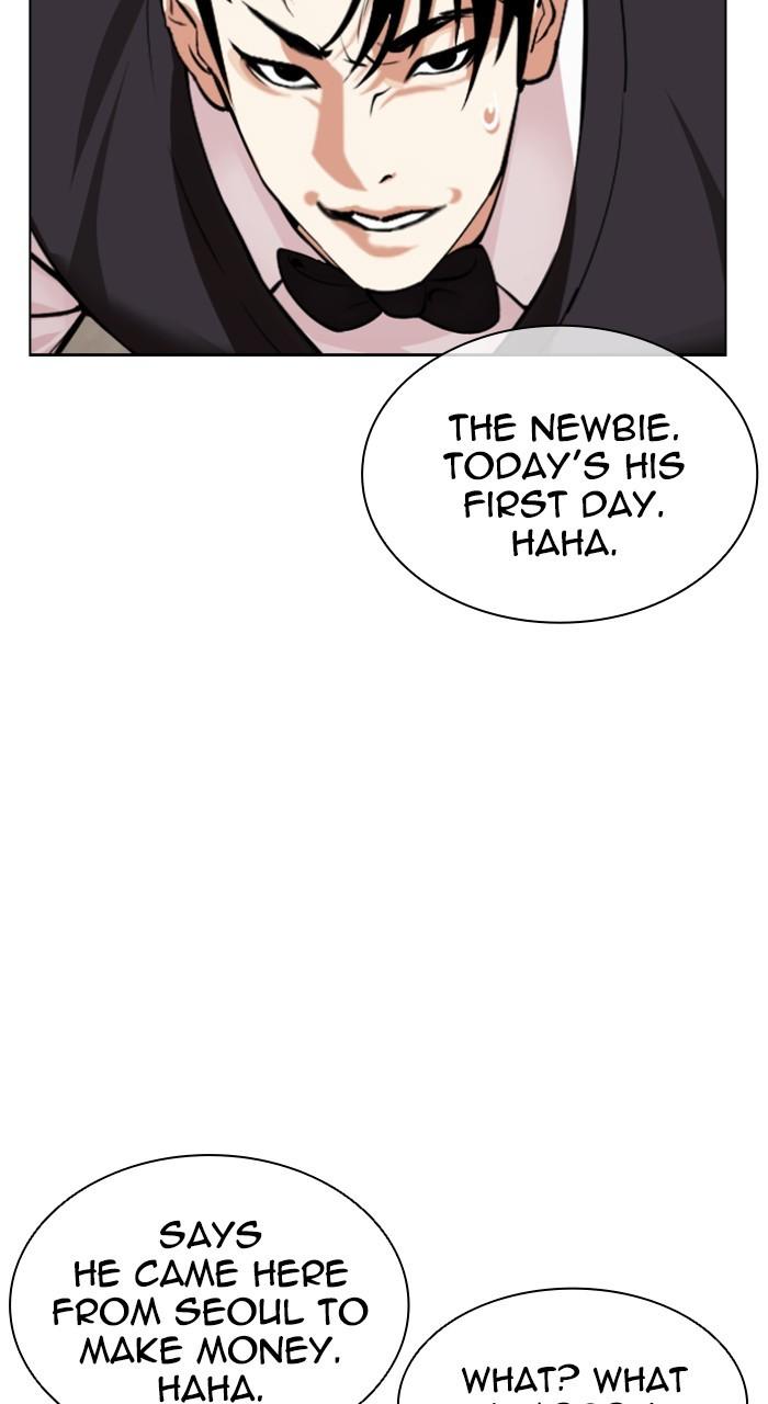 Lookism Chapter 534 — page 16
