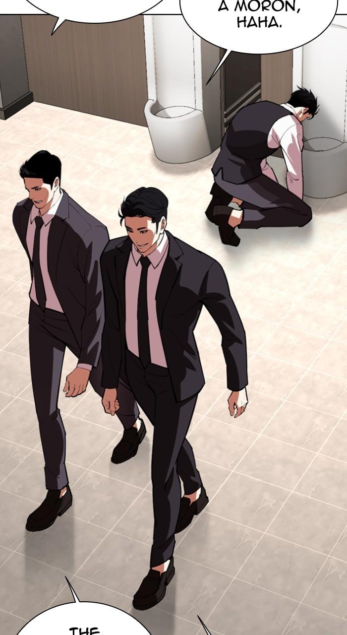 Lookism Chapter 534 — page 17