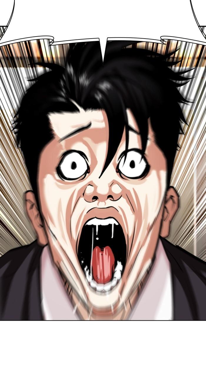 Lookism Chapter 534 — page 20