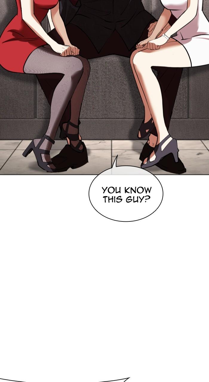 Lookism Chapter 534 — page 22