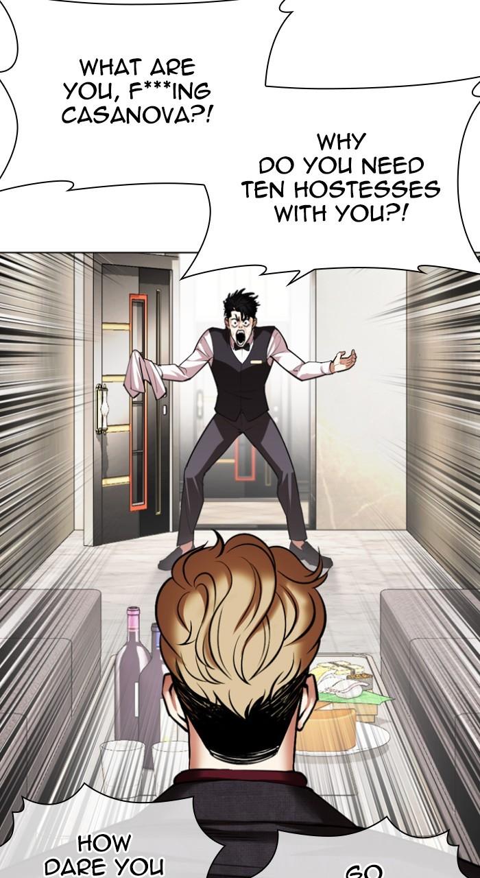 Lookism Chapter 534 — page 23