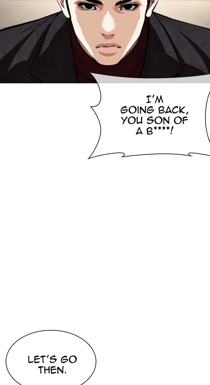 Lookism Chapter 534 — page 25