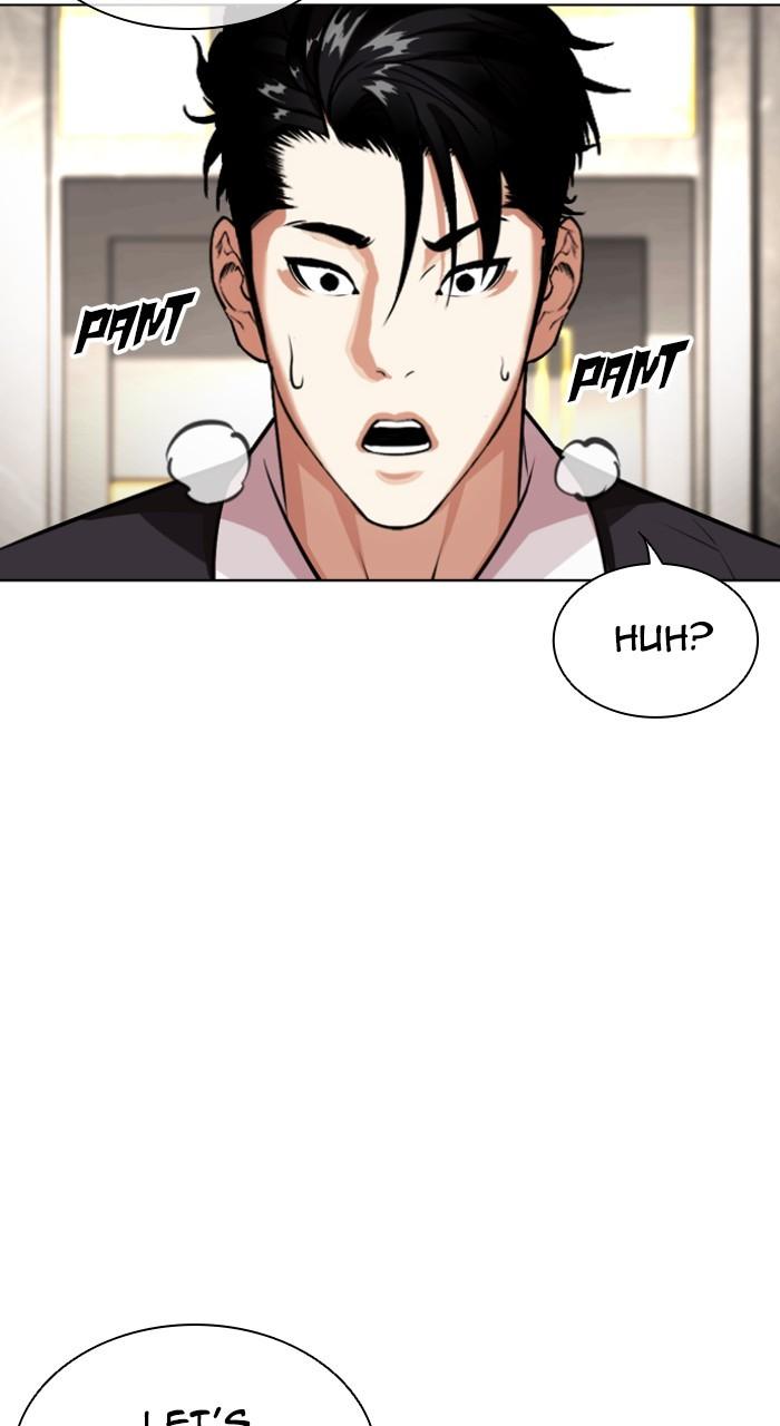 Lookism Chapter 534 — page 26