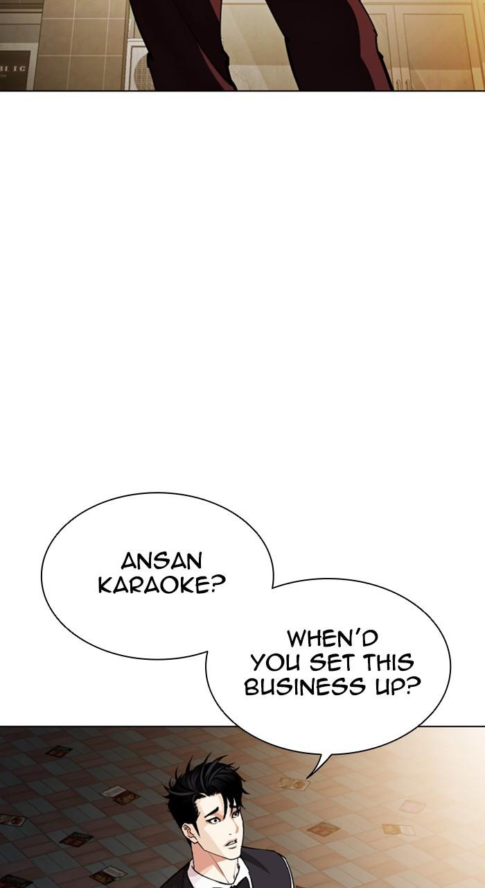Lookism Chapter 534 — page 32