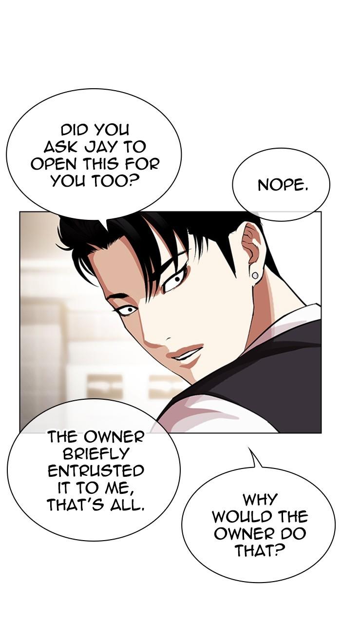 Lookism Chapter 534 — page 34