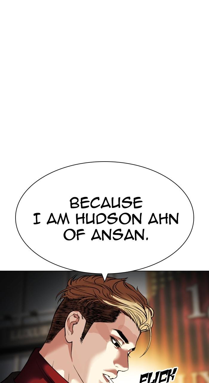 Lookism Chapter 534 — page 35