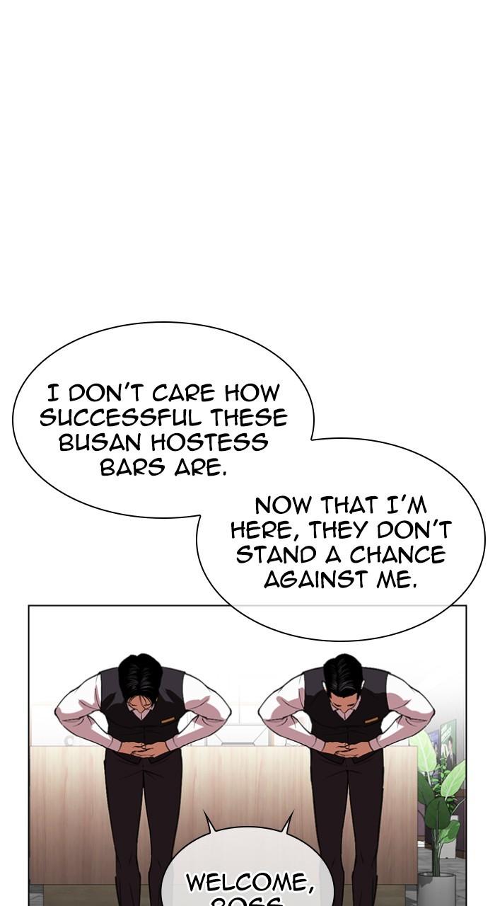 Lookism Chapter 534 — page 38