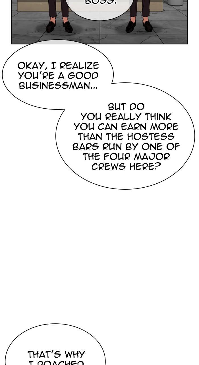 Lookism Chapter 534 — page 39