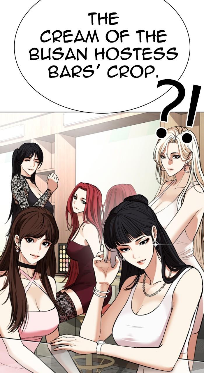 Lookism Chapter 534 — page 41