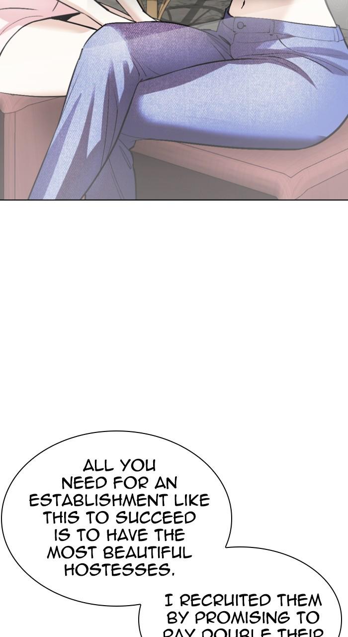 Lookism Chapter 534 — page 42