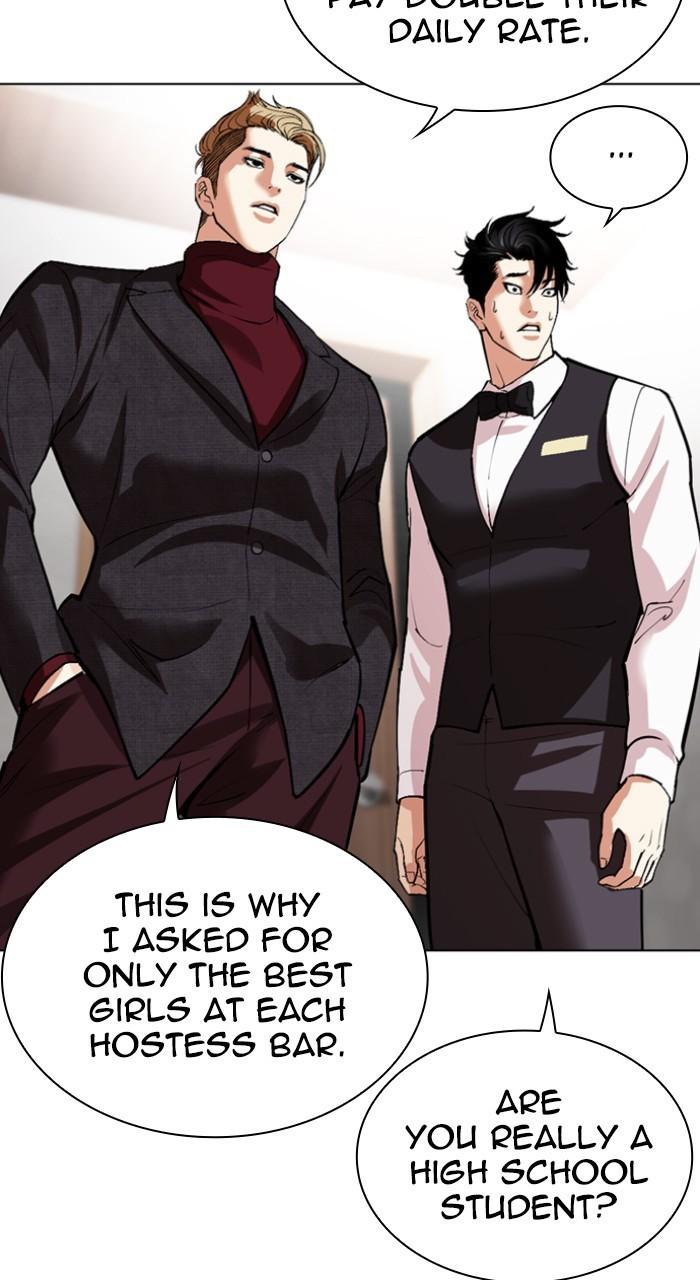 Lookism Chapter 534 — page 43