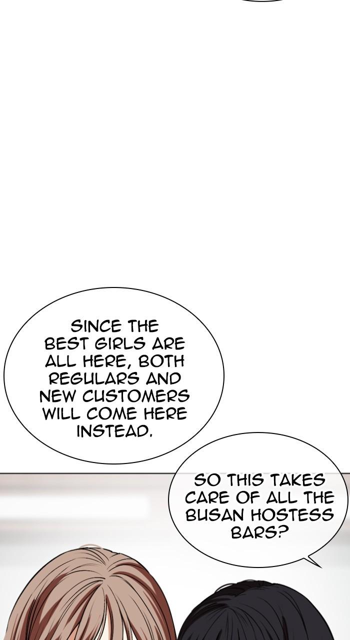 Lookism Chapter 534 — page 44
