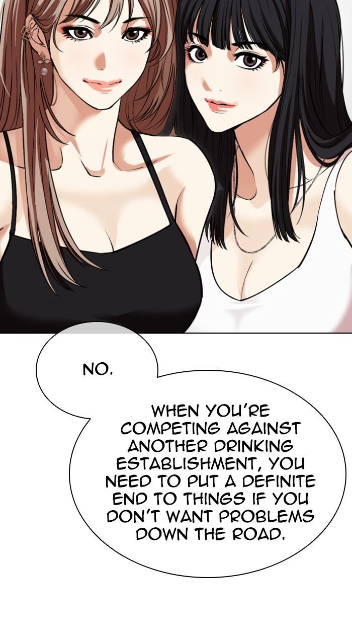 Lookism Chapter 534 — page 45