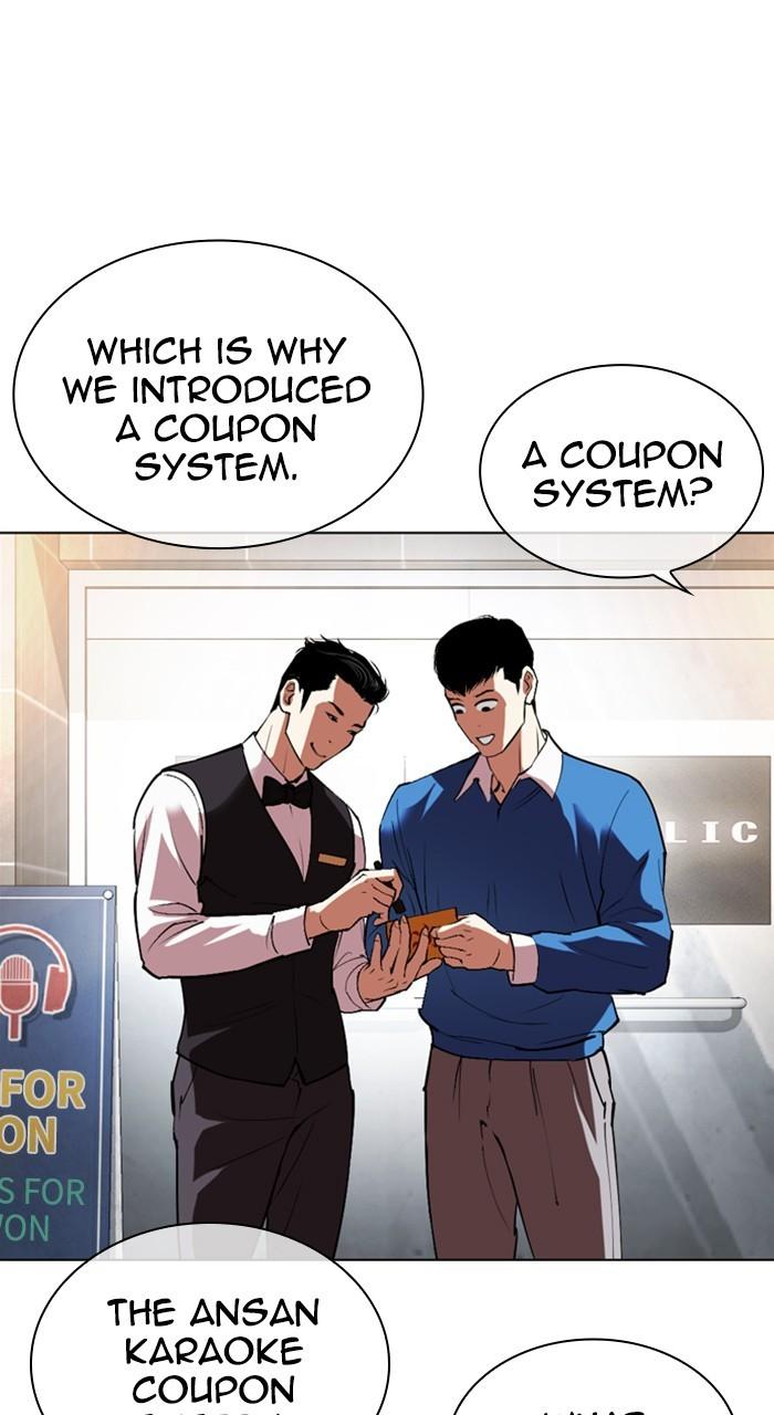 Lookism Chapter 534 — page 46