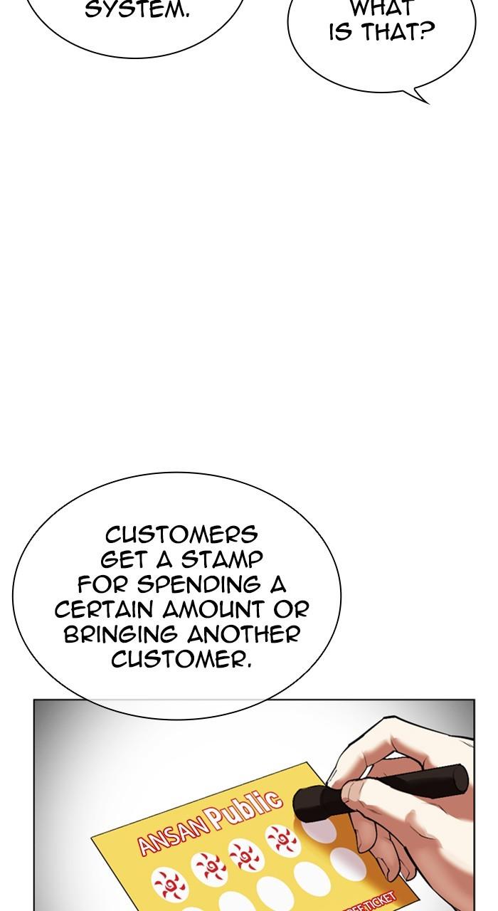 Lookism Chapter 534 — page 47