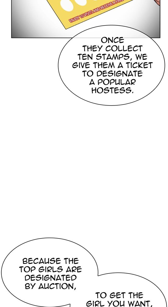Lookism Chapter 534 — page 48