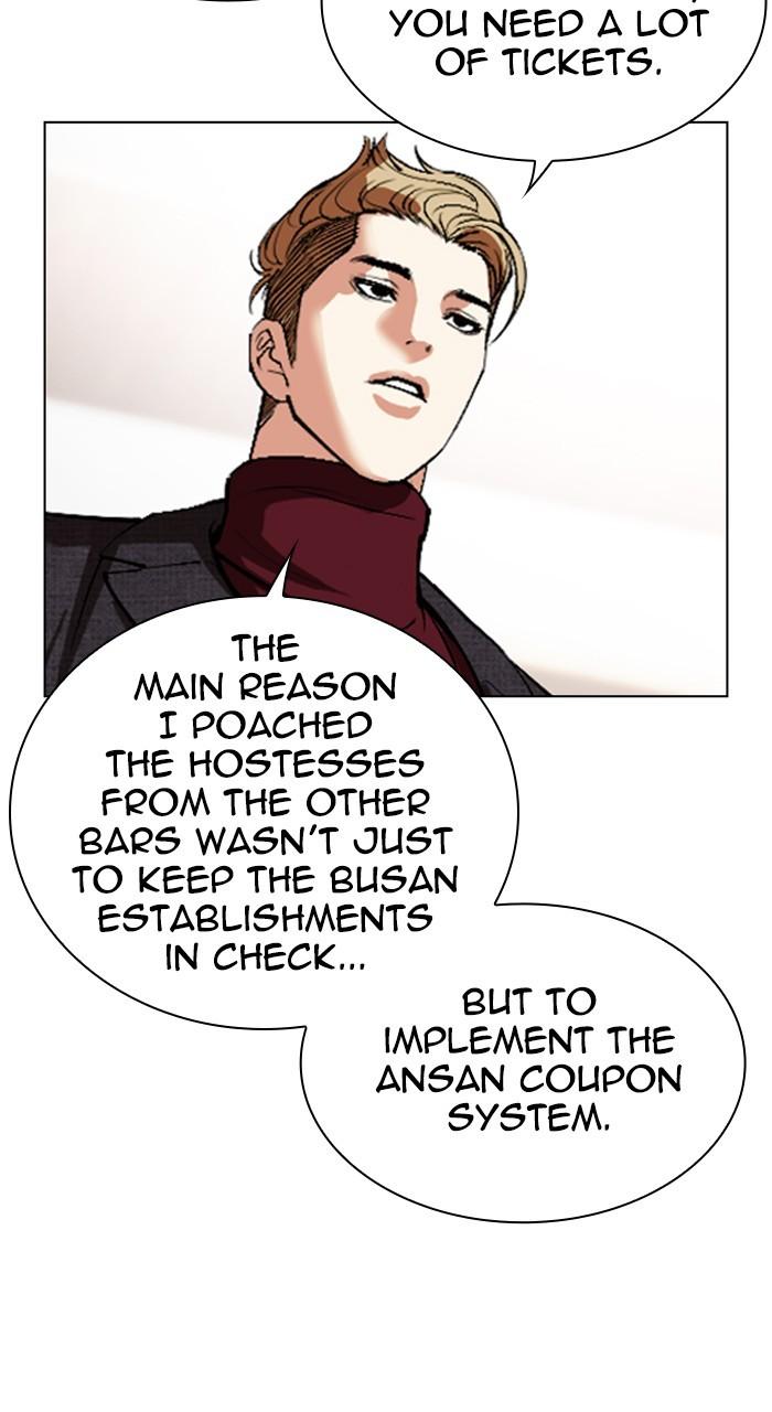 Lookism Chapter 534 — page 49