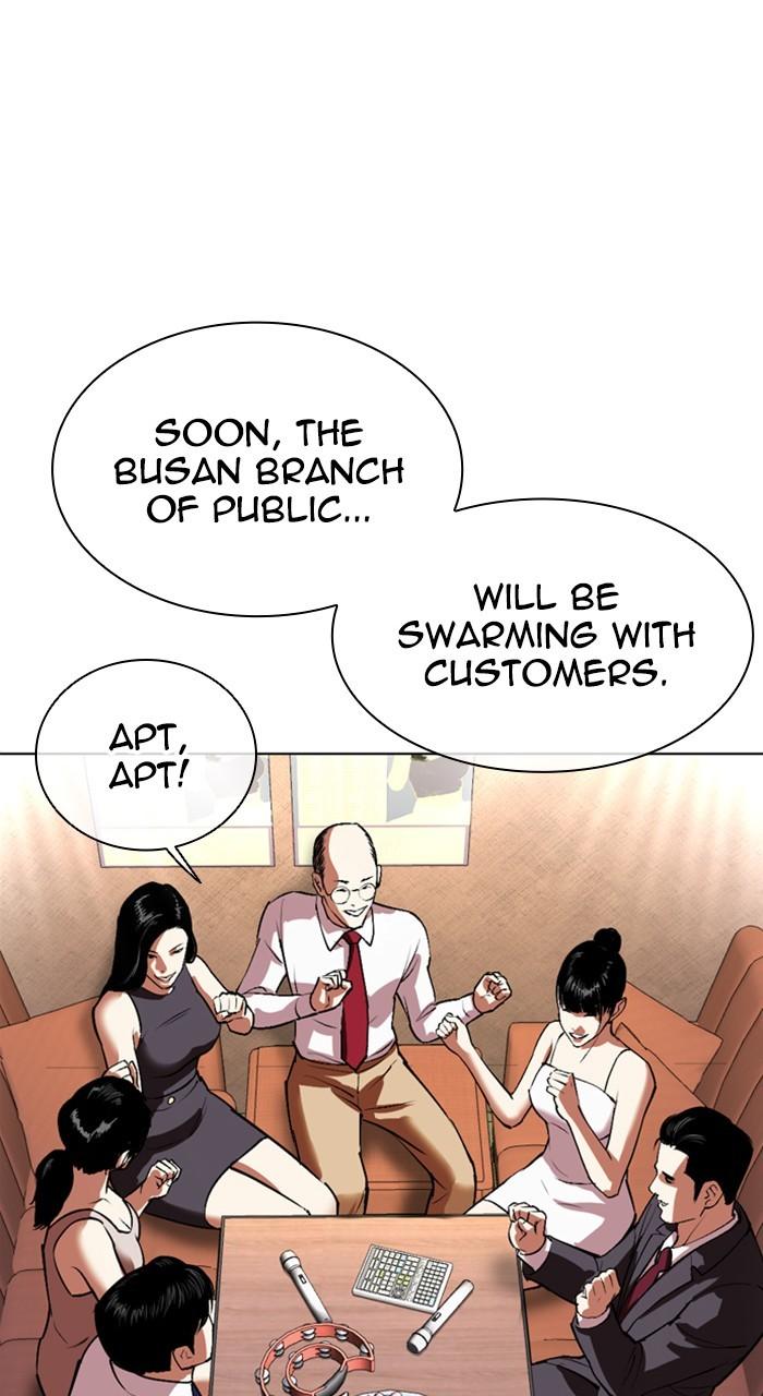 Lookism Chapter 534 — page 50