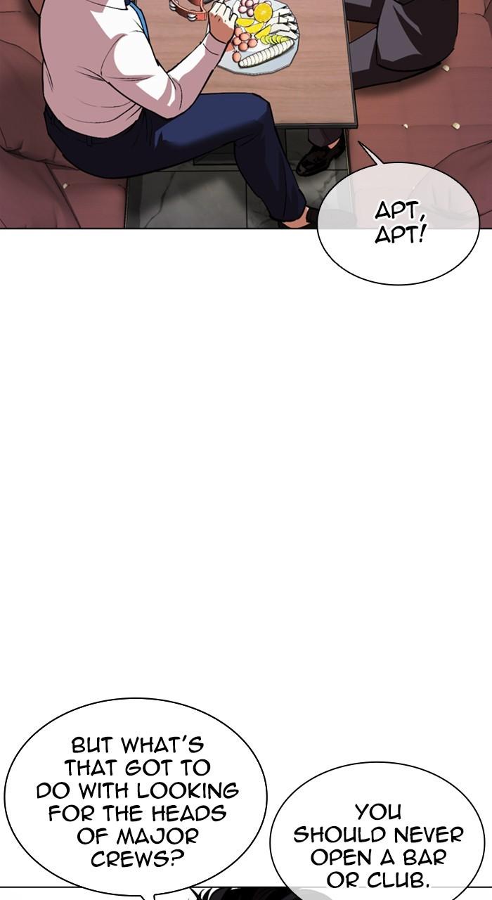 Lookism Chapter 534 — page 51