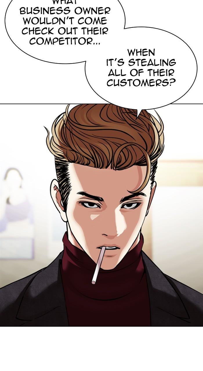 Lookism Chapter 534 — page 53