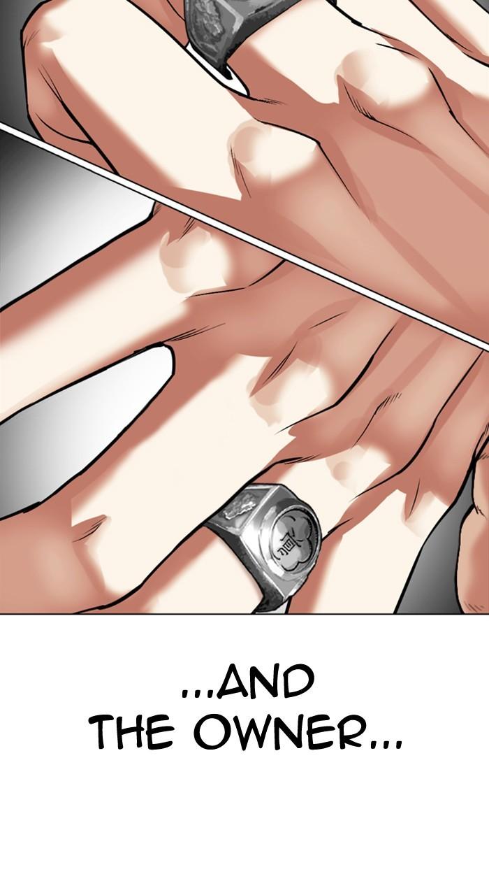 Lookism Chapter 534 — page 56