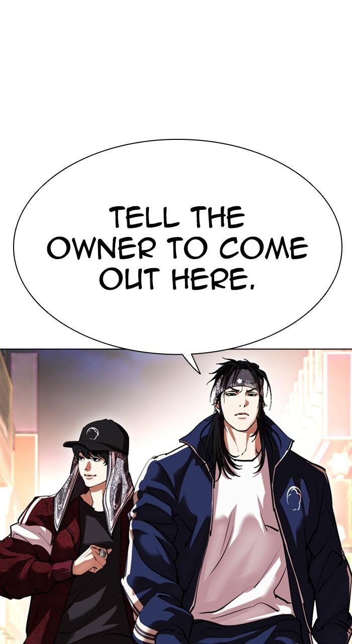 Lookism Chapter 534 — page 57